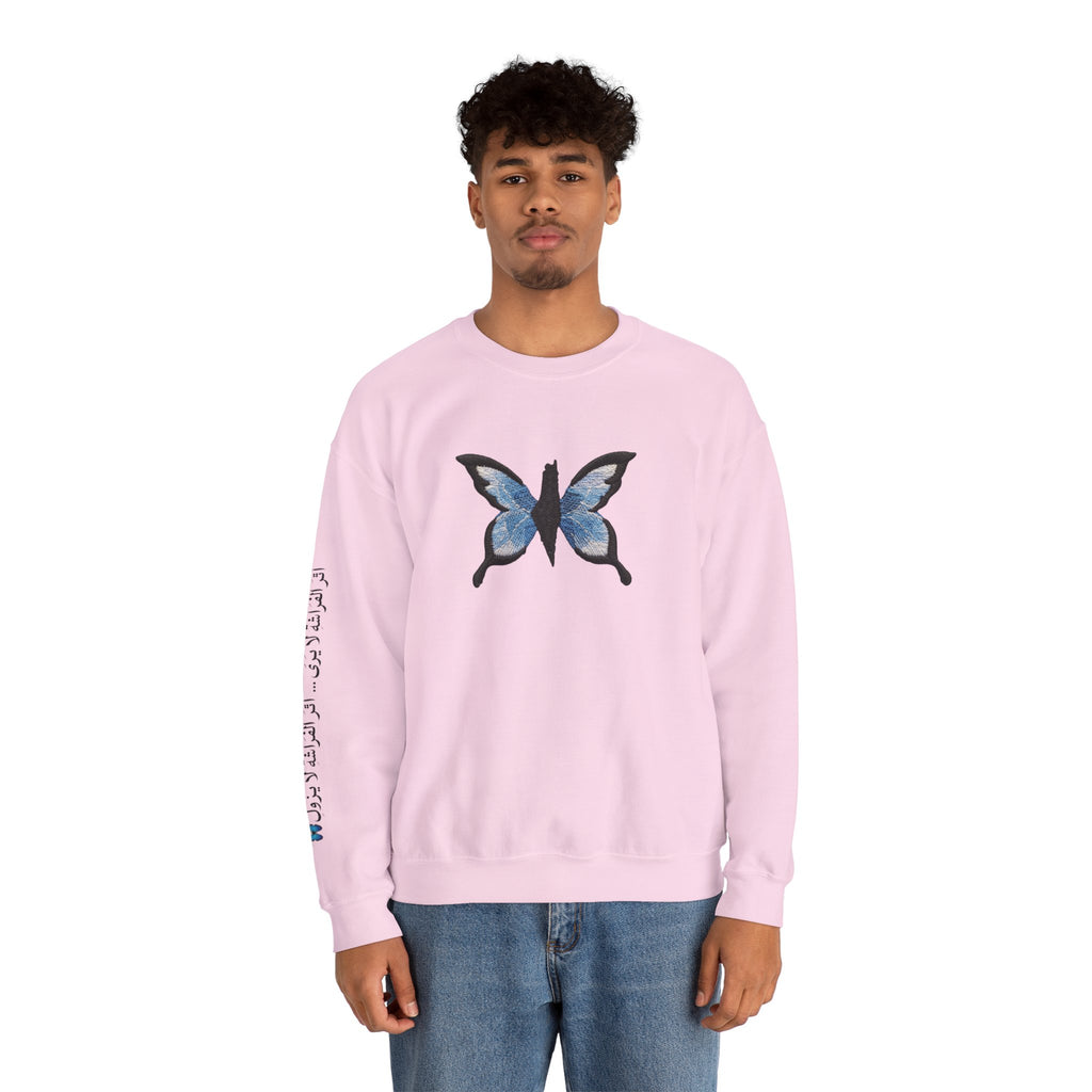 Pali-G Everlasting Butterfly Rundhalspullover