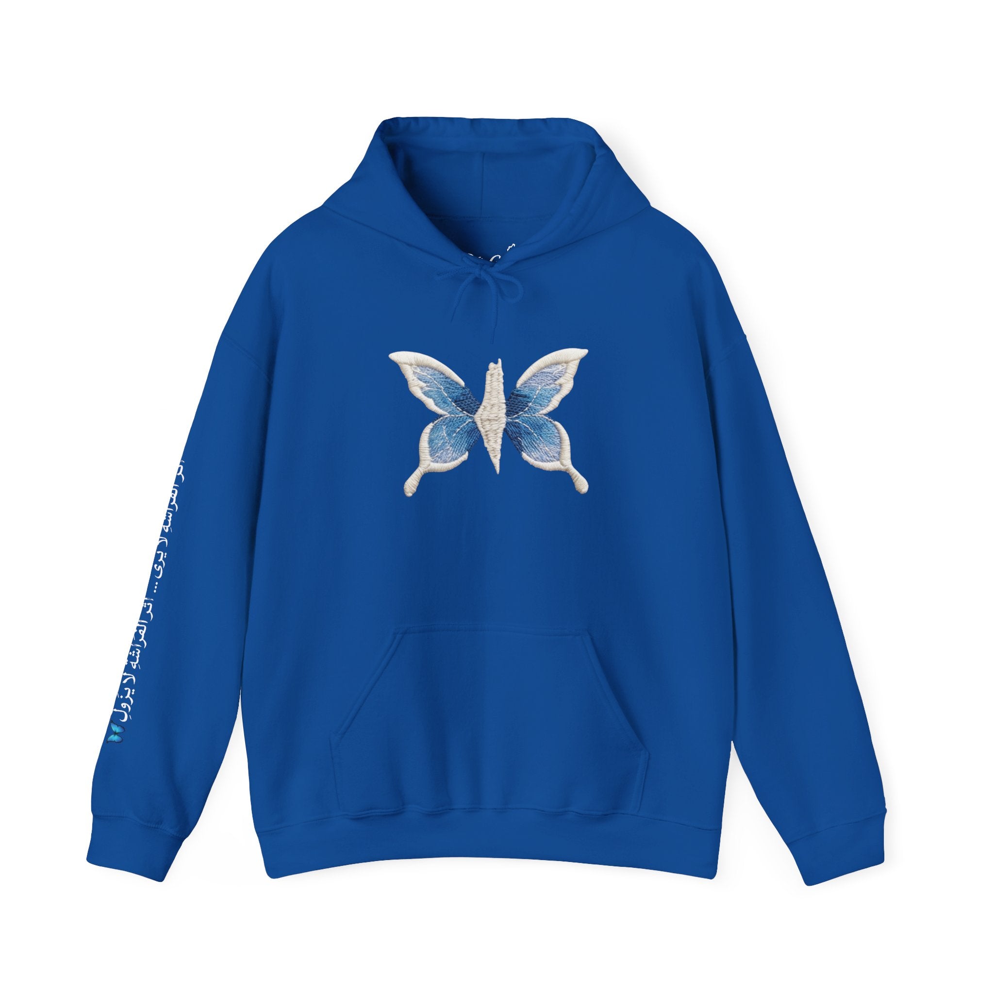 Pali-G Ewiger Schmetterlings-Hoodie