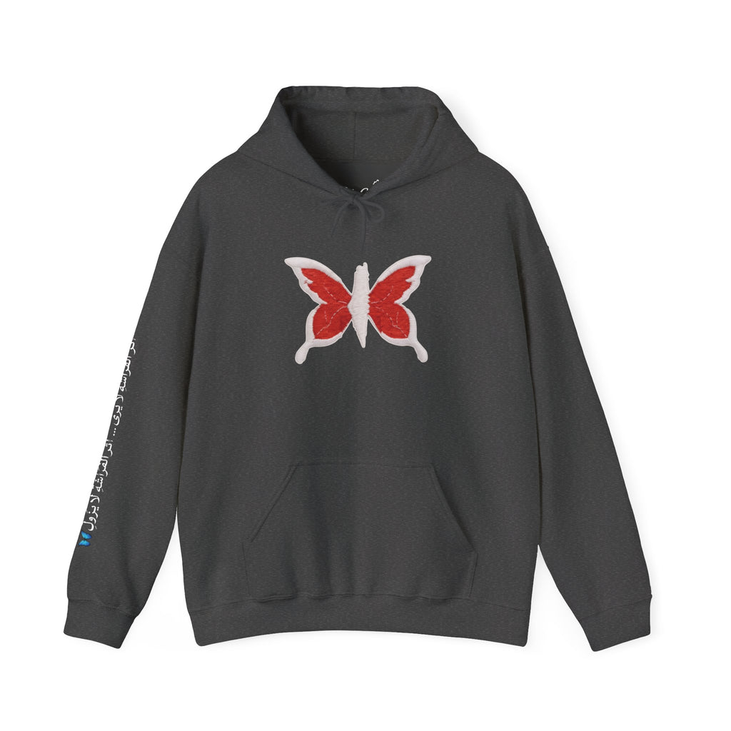 Pali-G Ewiger Schmetterlings-Hoodie