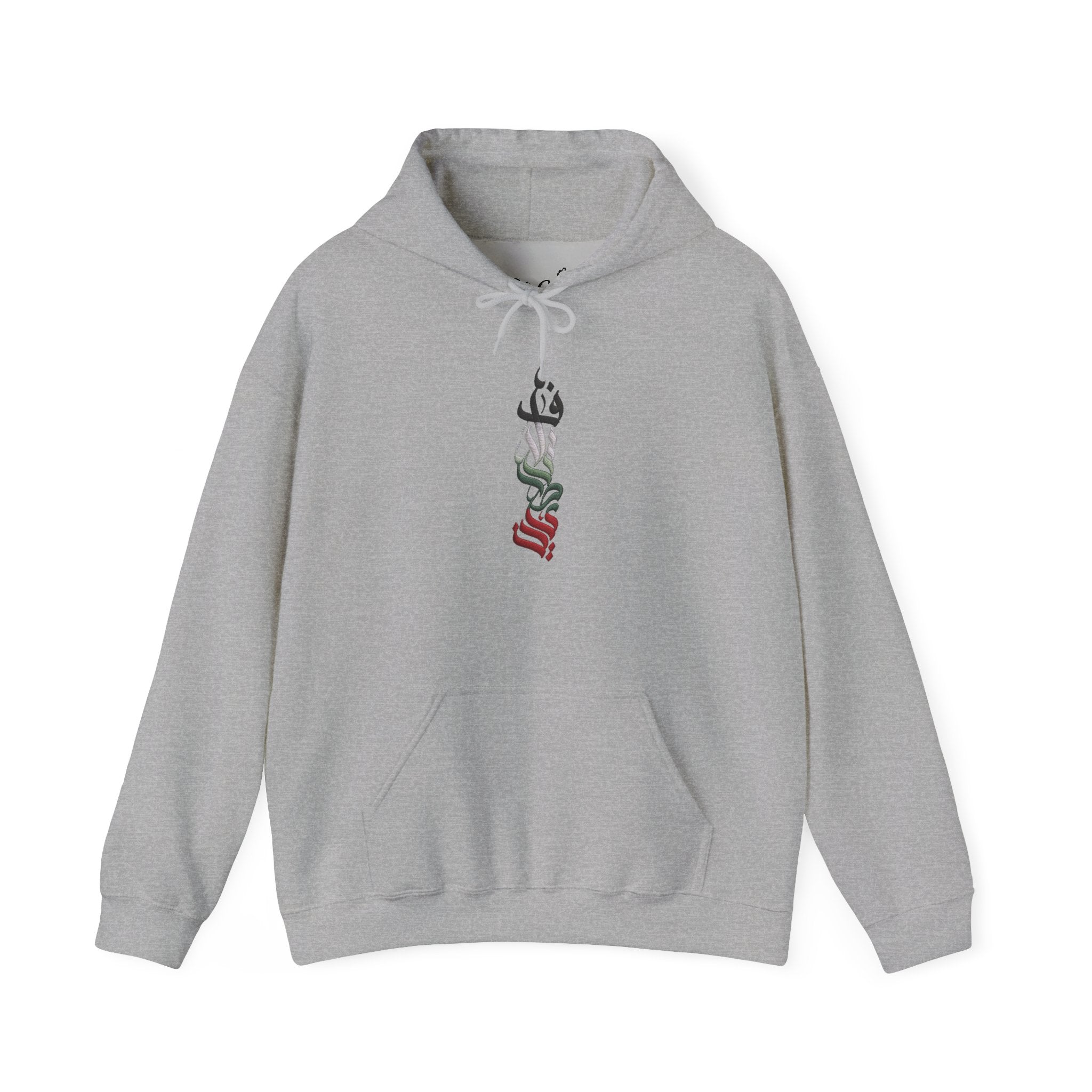 Pali-G Palästina Arabische Kalligrafie | Hoodie