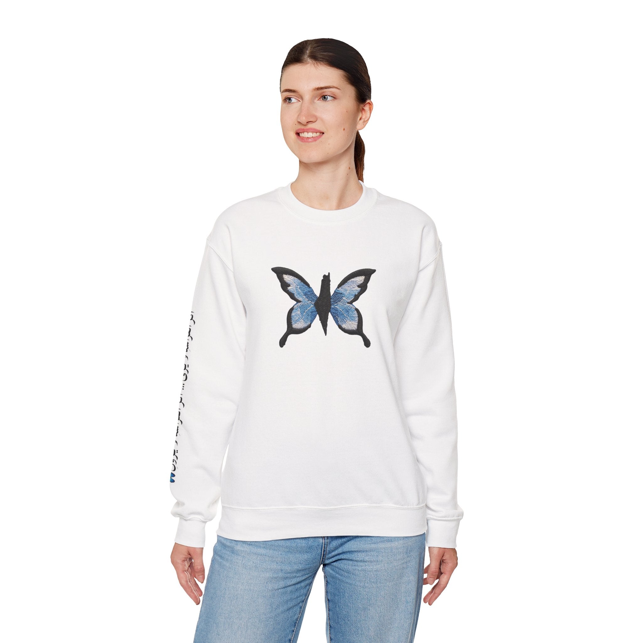 Pali-G Everlasting Butterfly Rundhalspullover