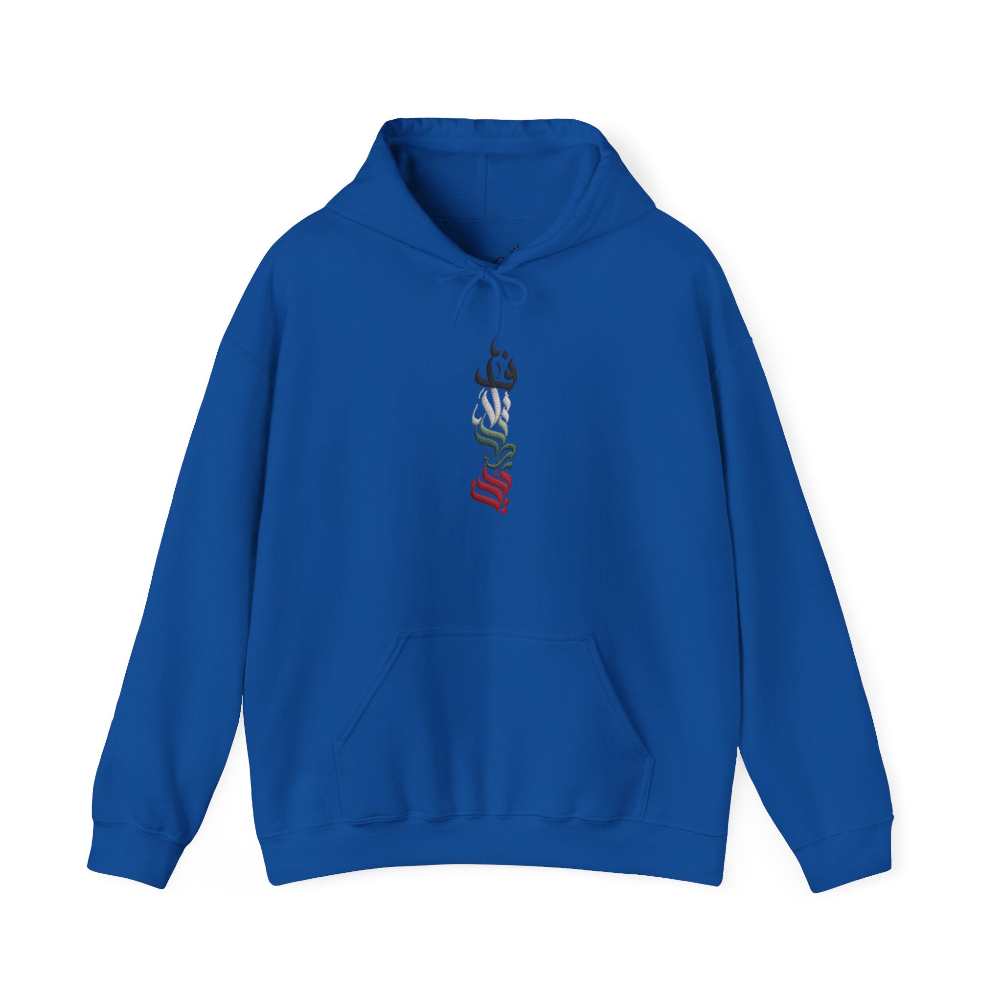 Pali-G Palästina Arabische Kalligrafie | Hoodie