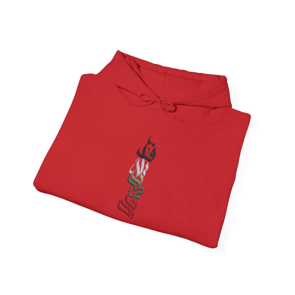 Pali-G Palästina Arabische Kalligrafie | Hoodie
