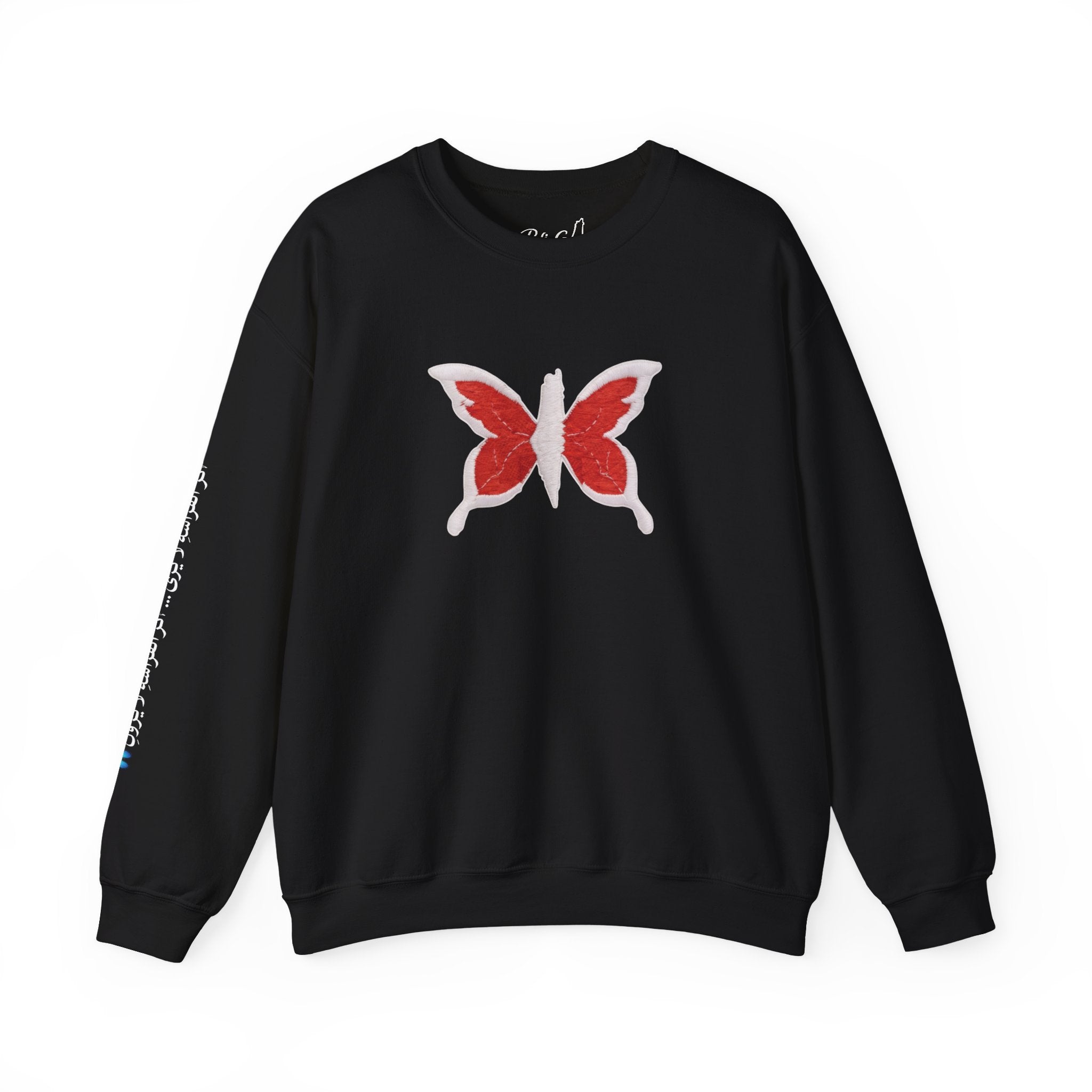 Pali-G Everlasting Butterfly Rundhalspullover