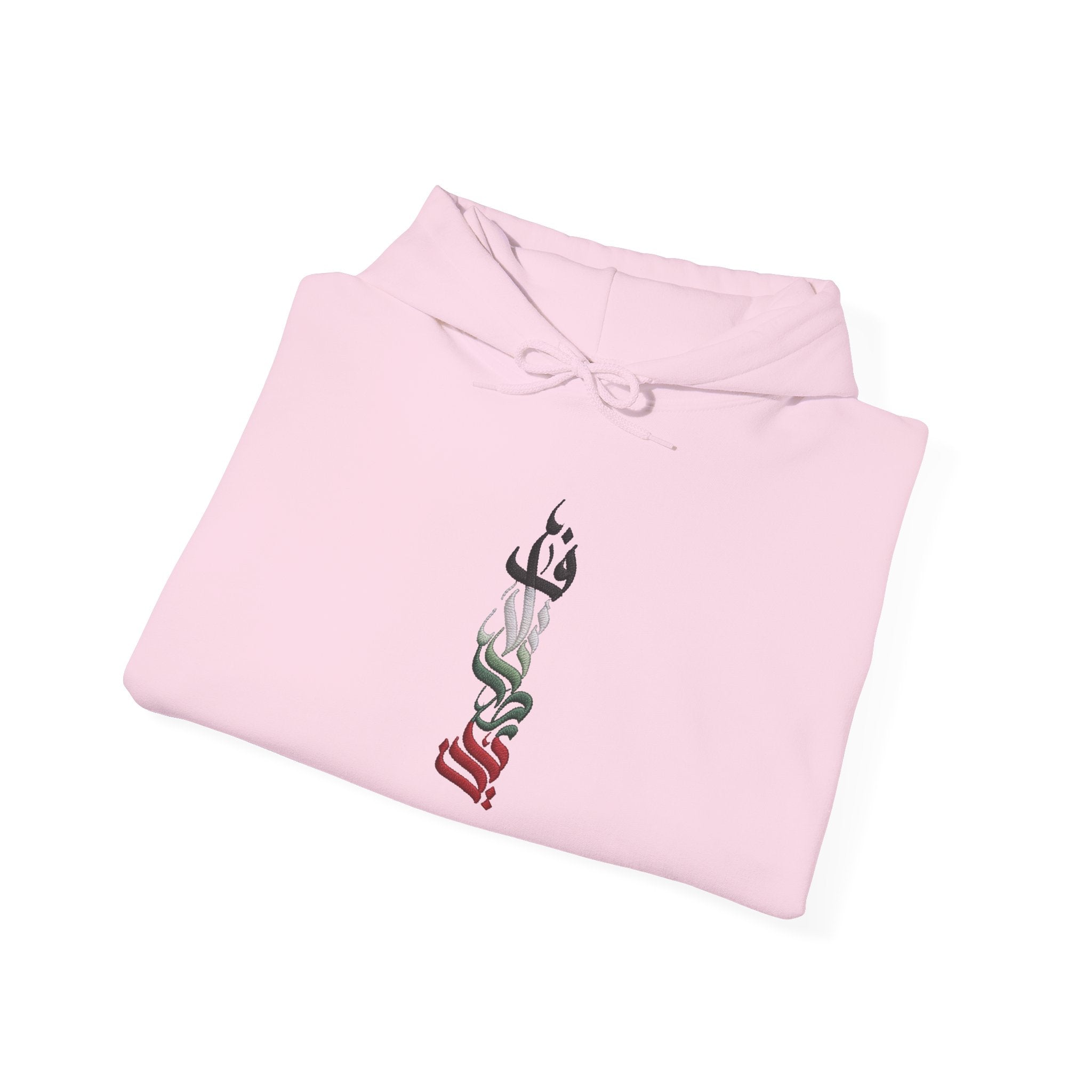 Pali-G Palästina Arabische Kalligrafie | Hoodie