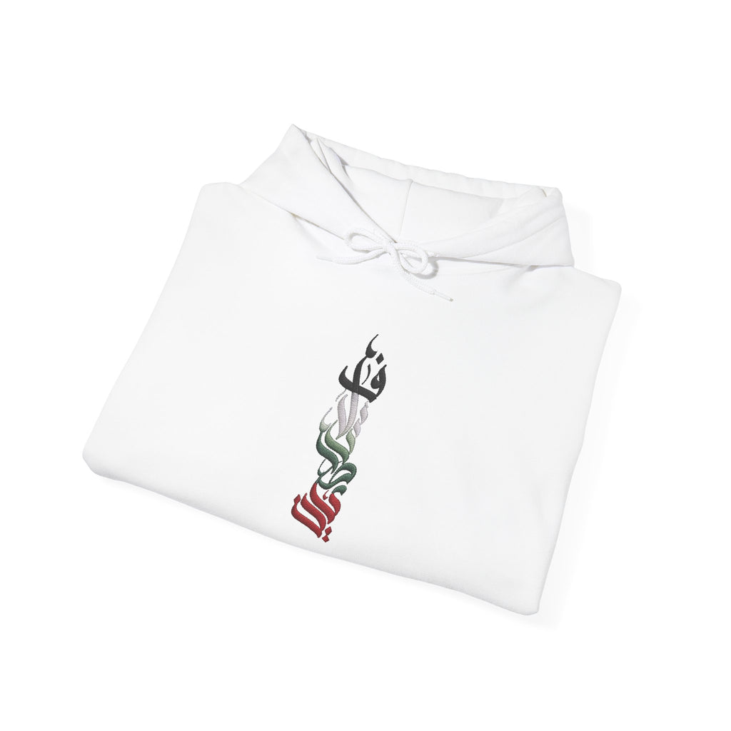Pali-G Palästina Arabische Kalligrafie | Hoodie