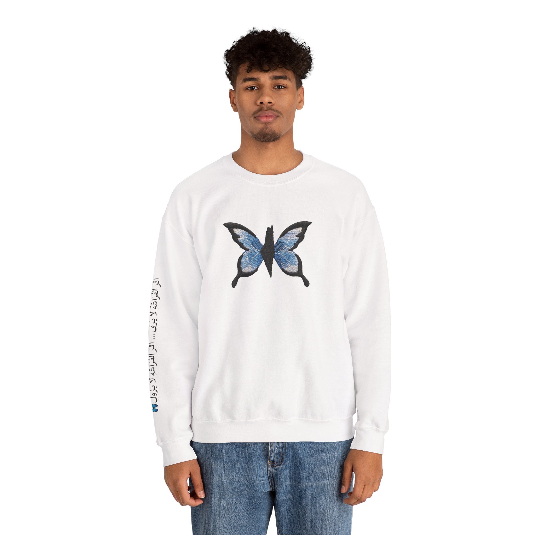 Pali-G Everlasting Butterfly Rundhalspullover