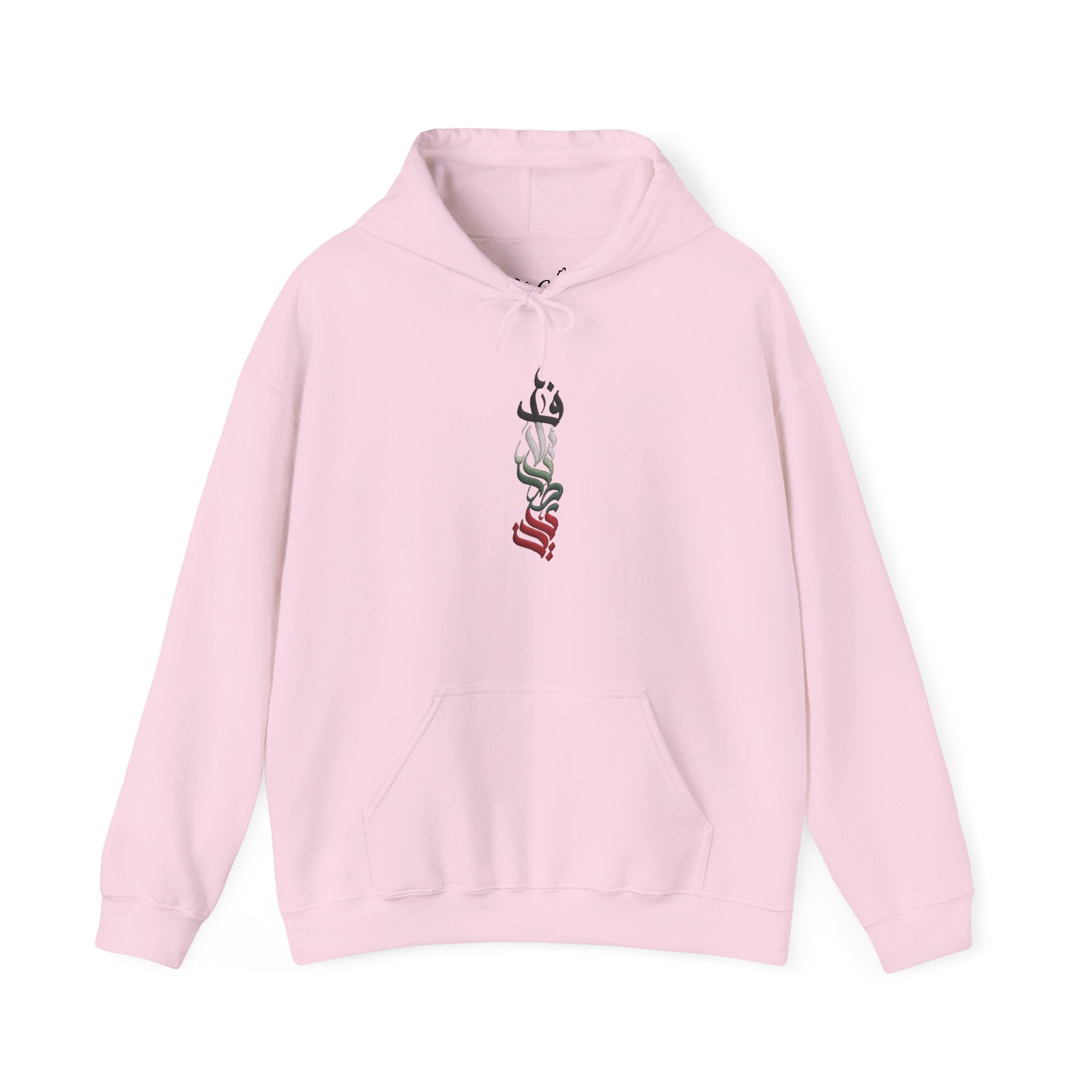 Pali-G Palästina Arabische Kalligrafie | Hoodie