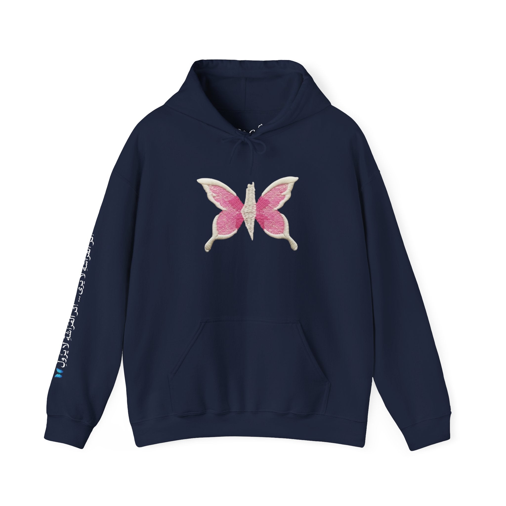Pali-G Ewiger Schmetterlings-Hoodie