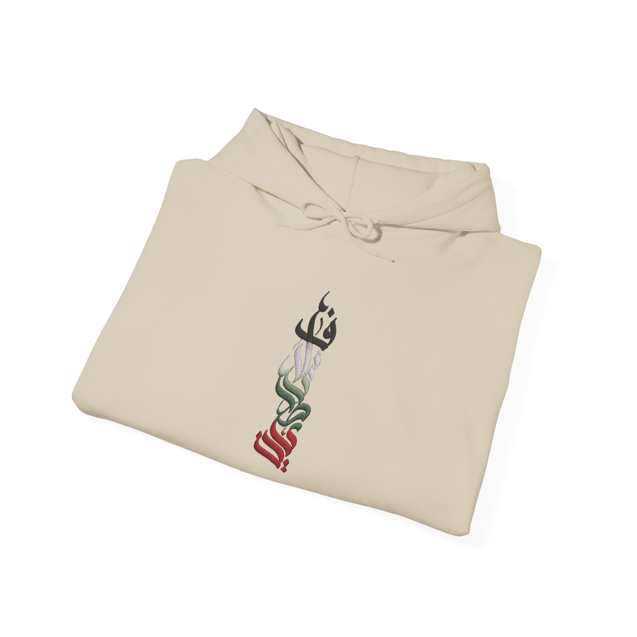 Pali-G Palästina Arabische Kalligrafie | Hoodie