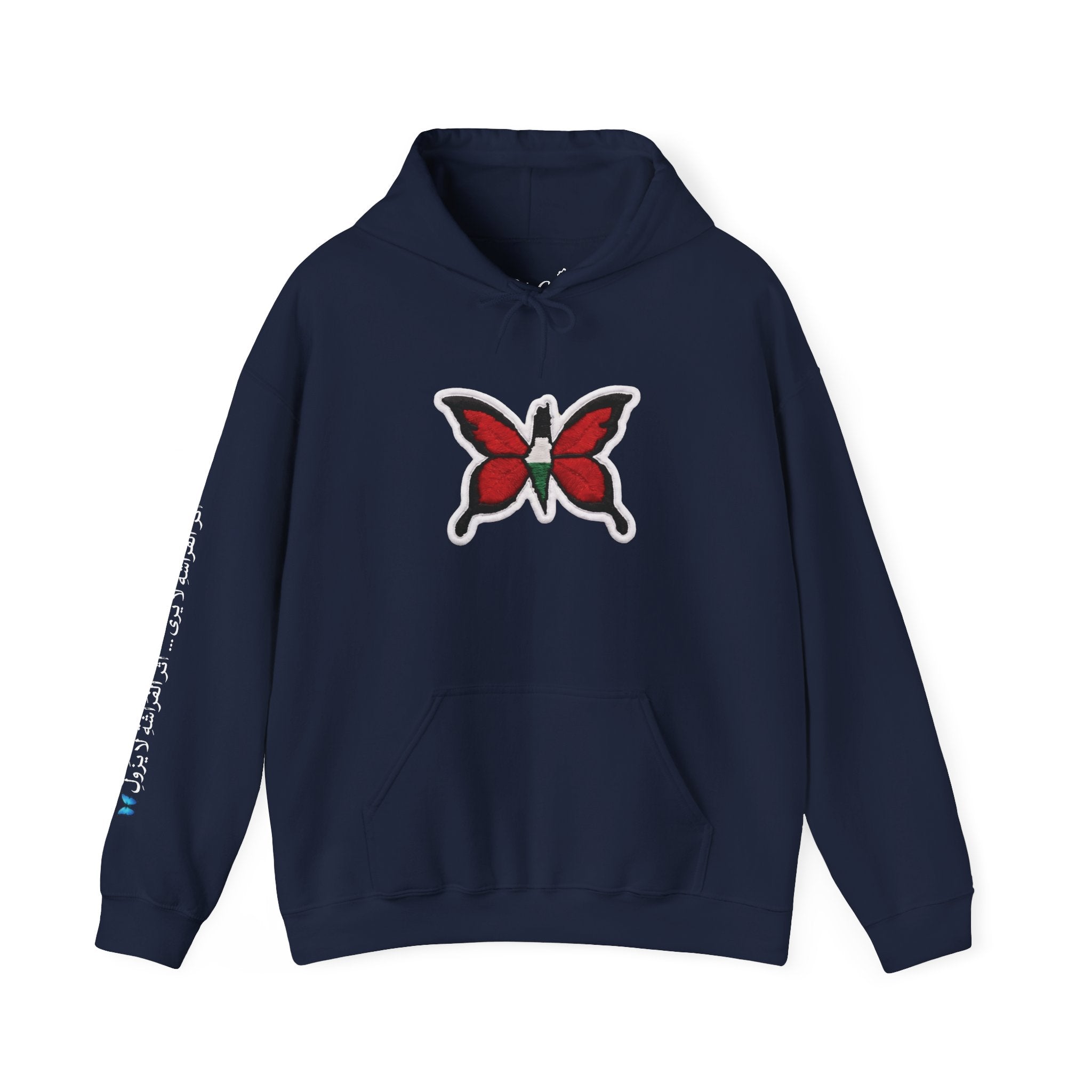 Pali-G Ewiger Palästinensischer Schmetterlings-Hoodie