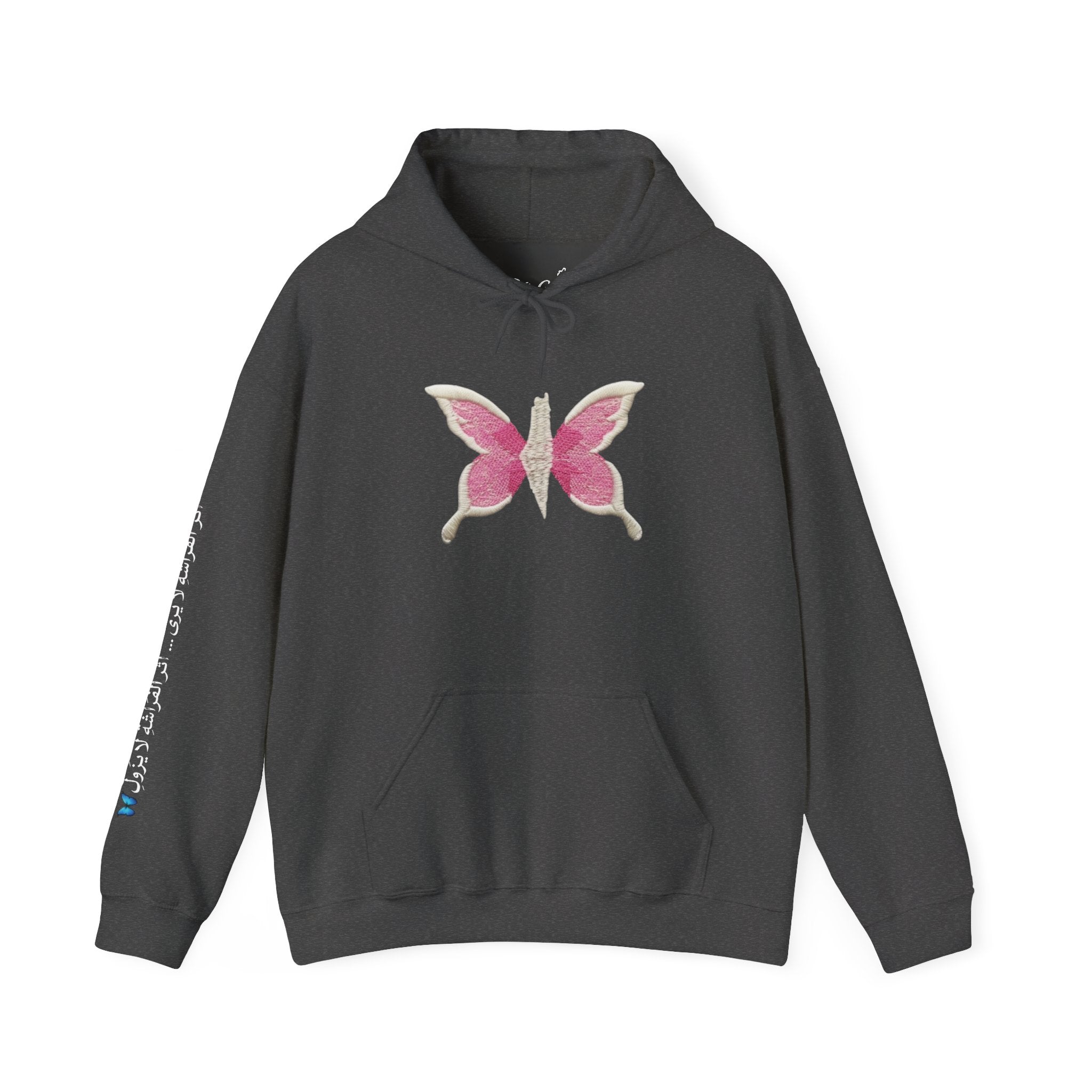 Pali-G Ewiger Schmetterlings-Hoodie