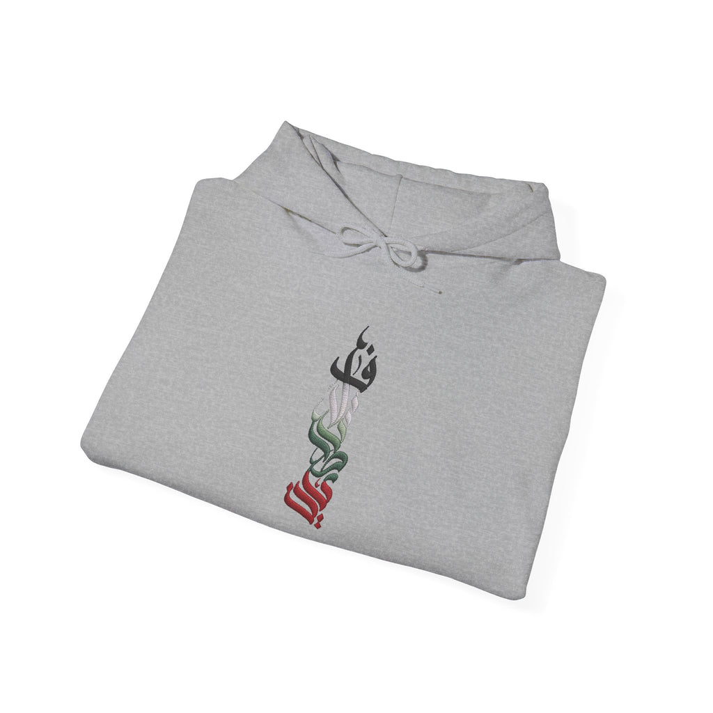 Pali-G Palästina Arabische Kalligrafie | Hoodie