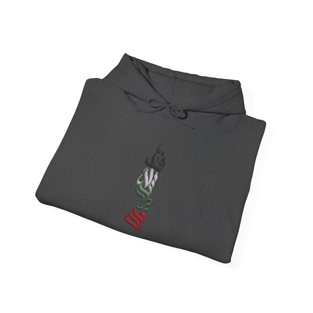 Pali-G Palästina Arabische Kalligrafie | Hoodie