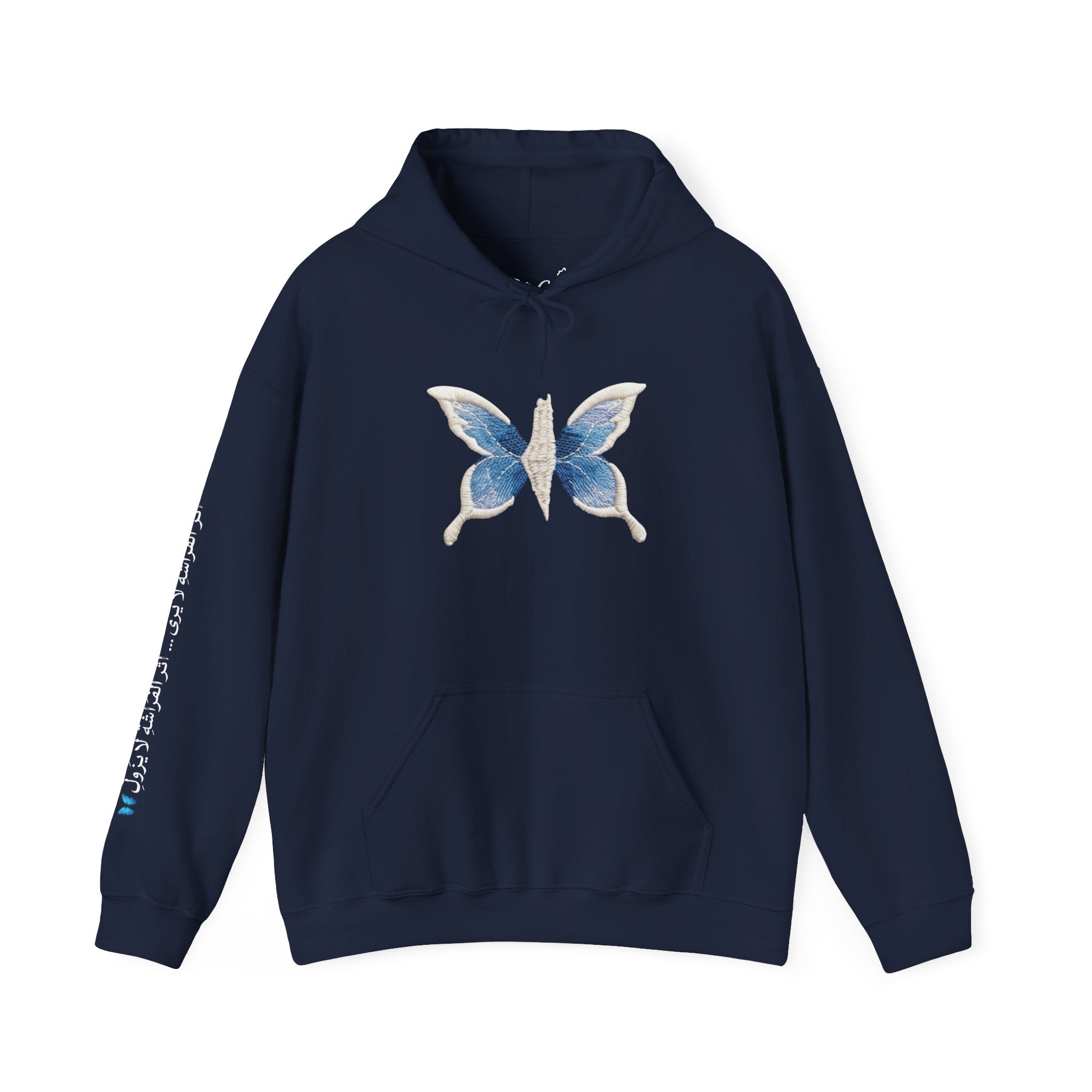 Pali-G Ewiger Schmetterlings-Hoodie