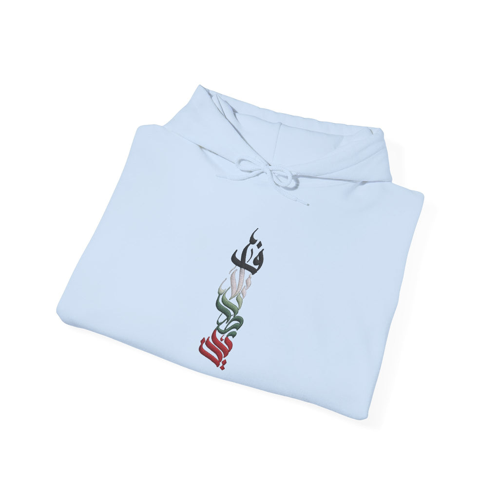 Pali-G Palästina Arabische Kalligrafie | Hoodie