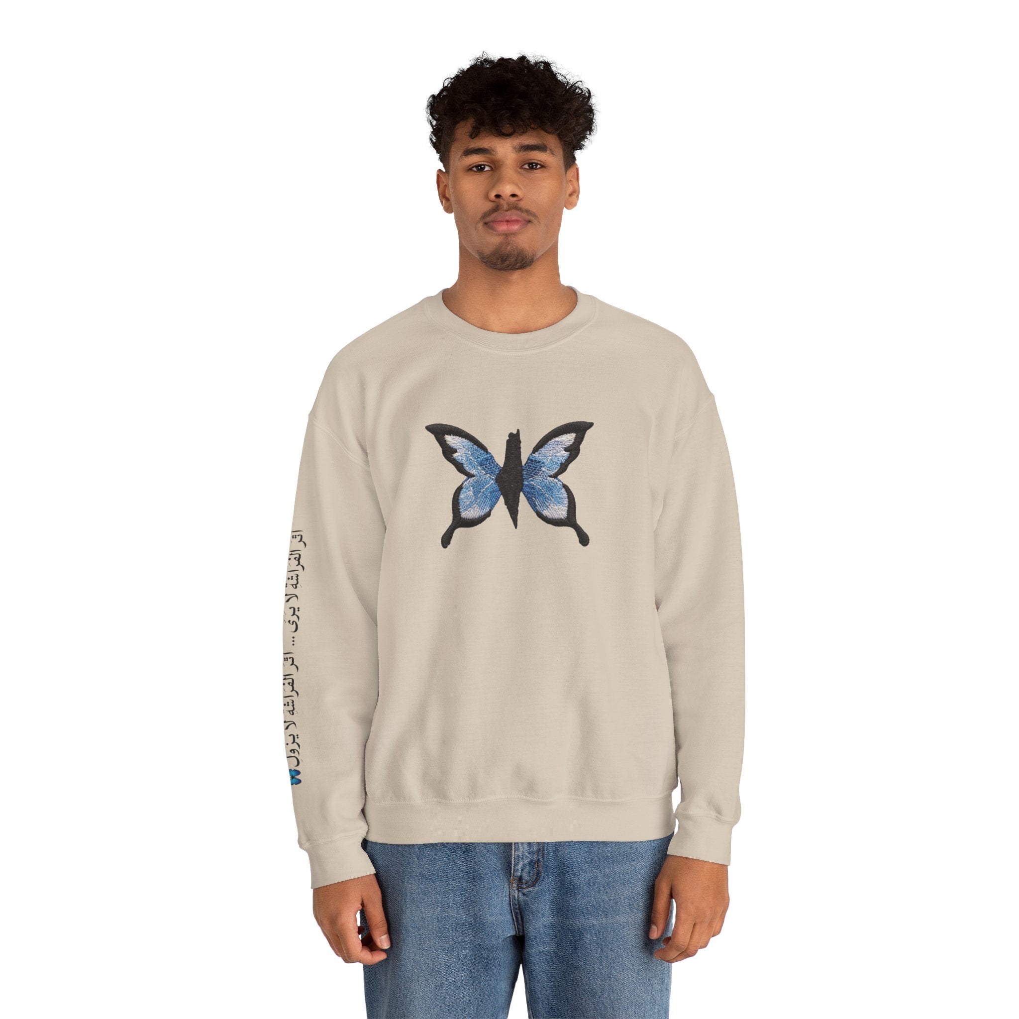 Pali-G Everlasting Butterfly Rundhalspullover