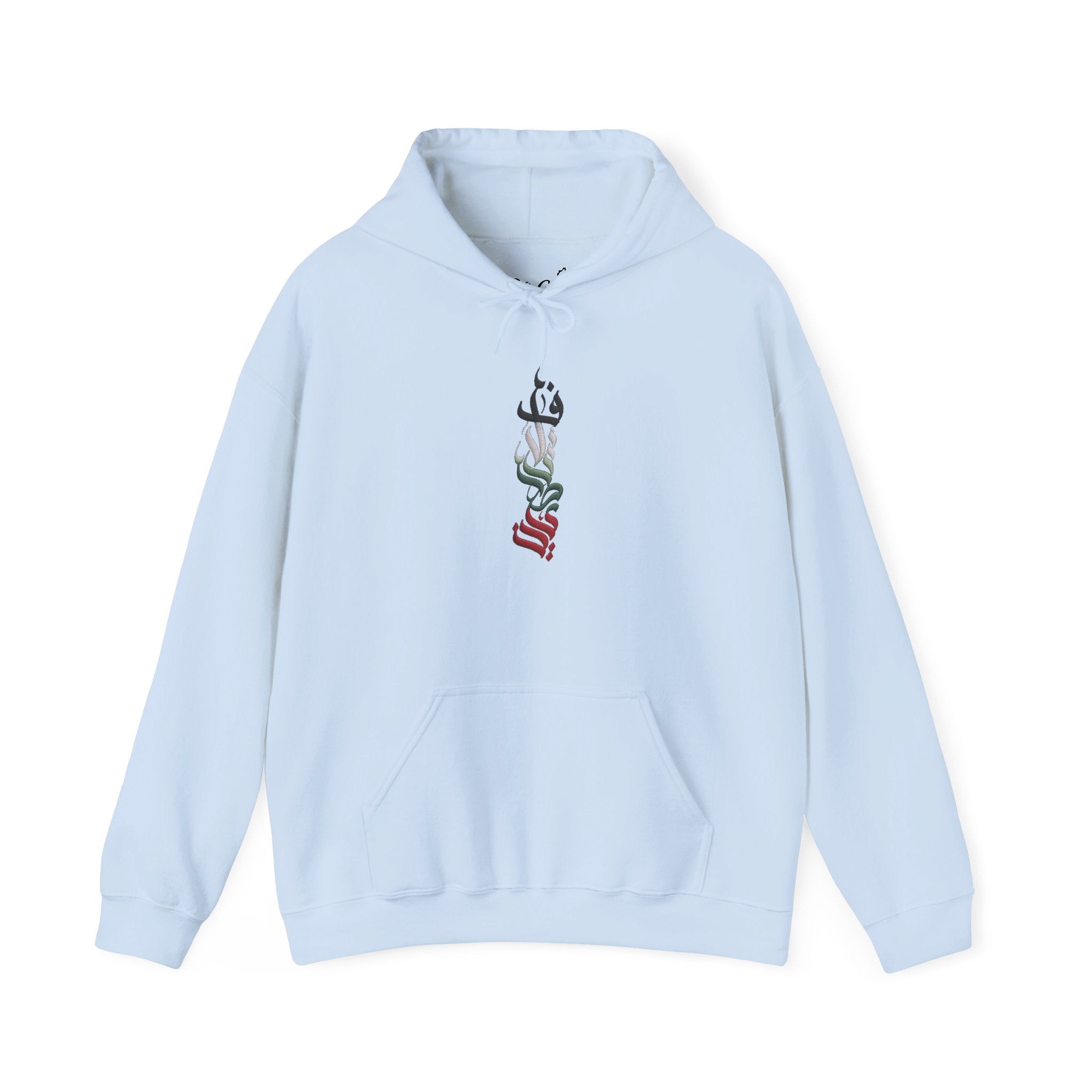 Pali-G Palästina Arabische Kalligrafie | Hoodie