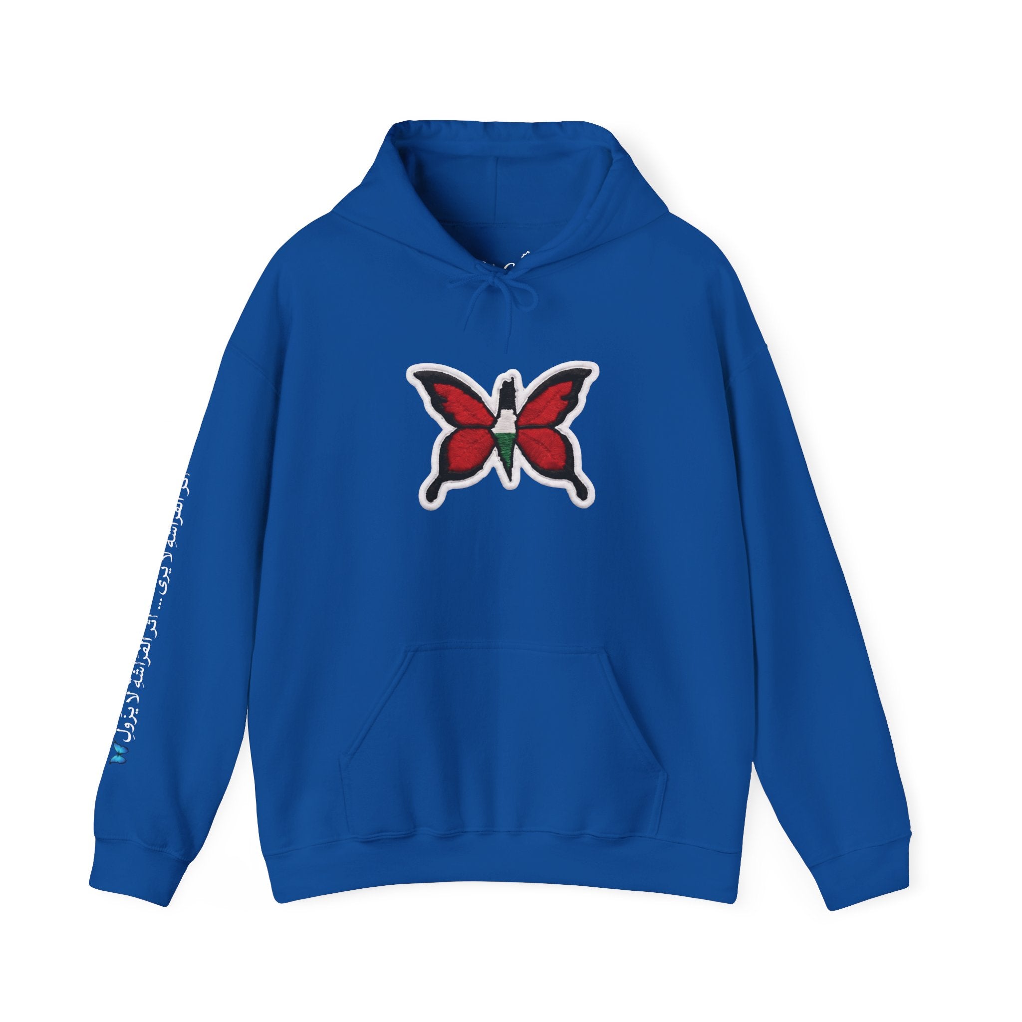 Pali-G Ewiger Palästinensischer Schmetterlings-Hoodie
