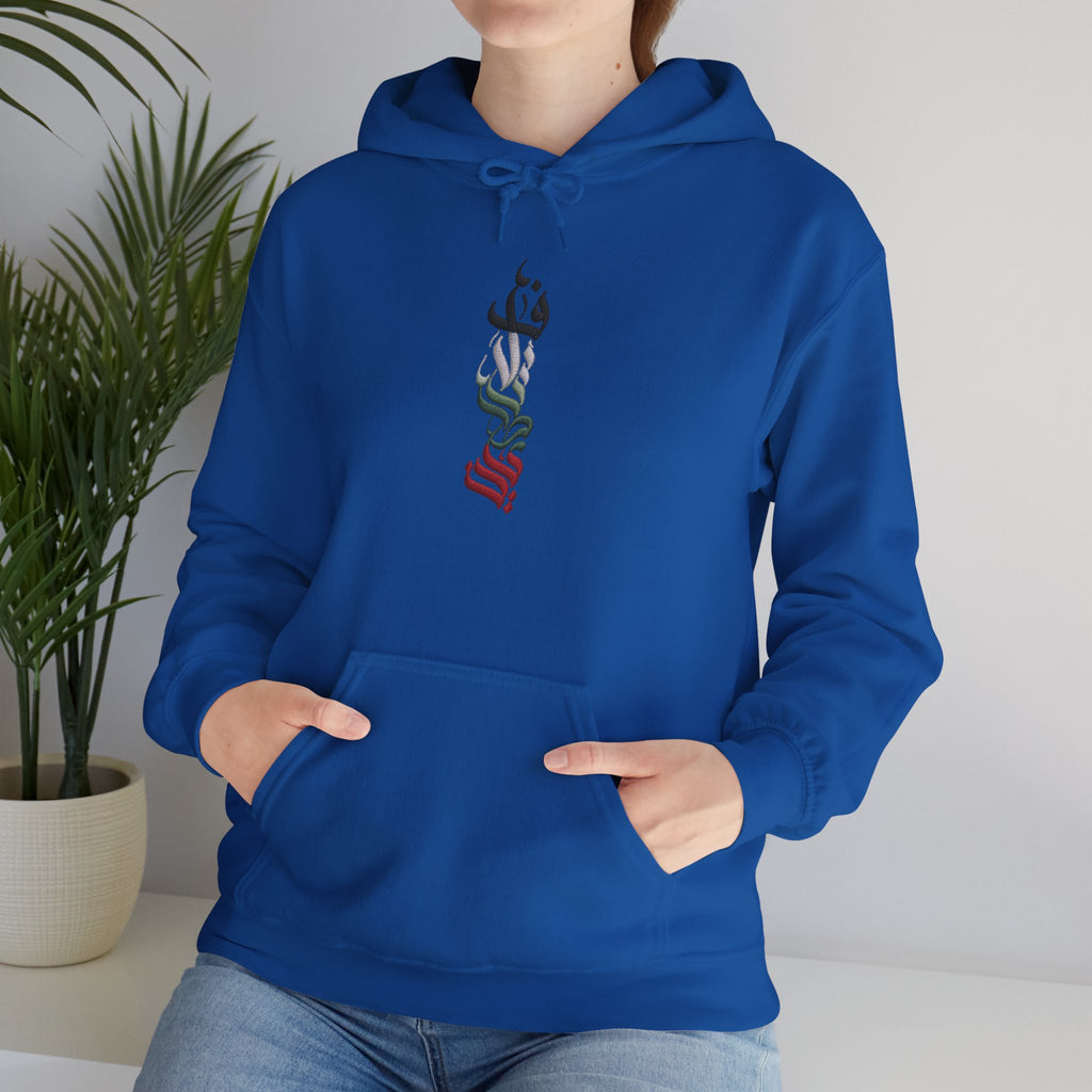 Pali-G Palästina Arabische Kalligrafie | Hoodie