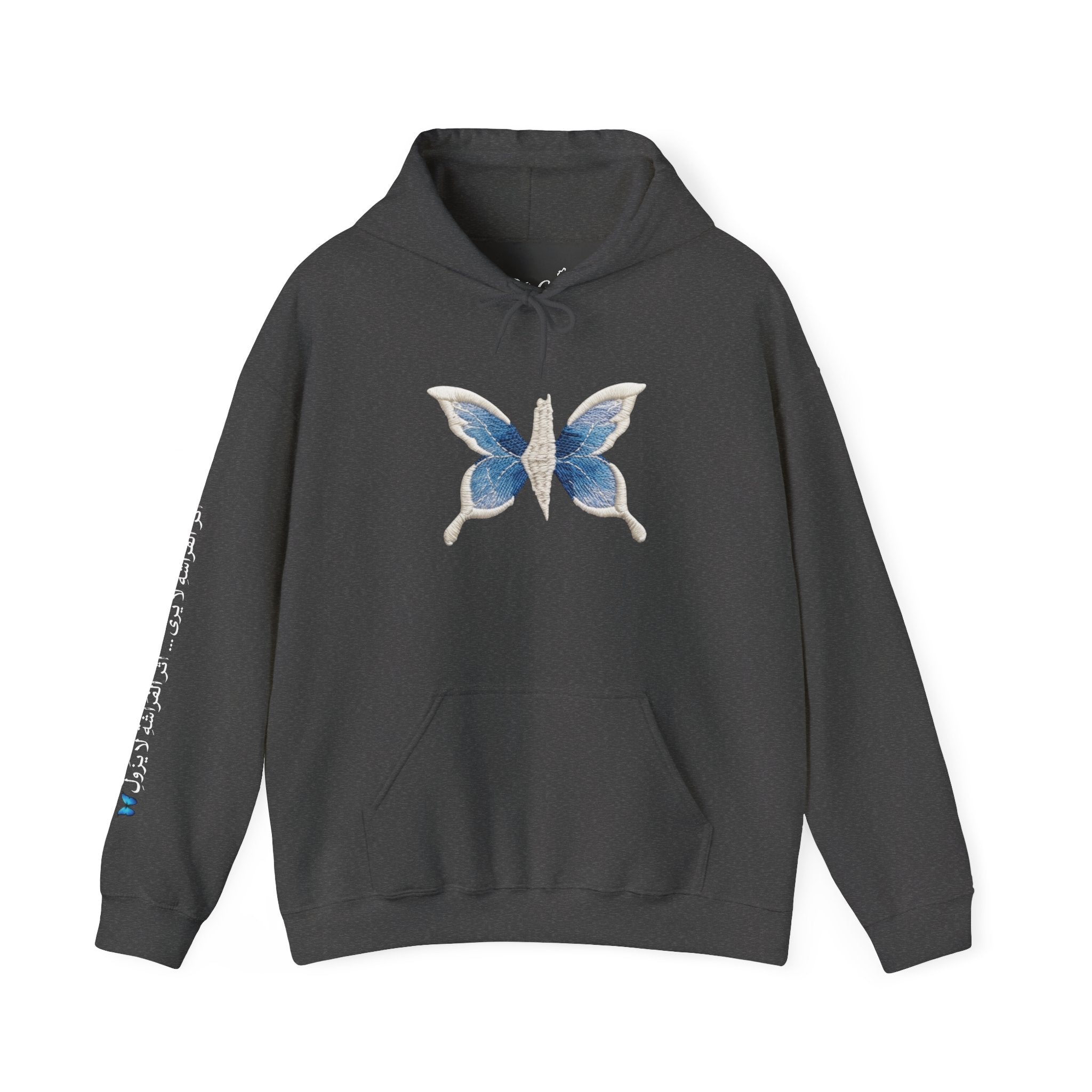 Pali-G Ewiger Schmetterlings-Hoodie