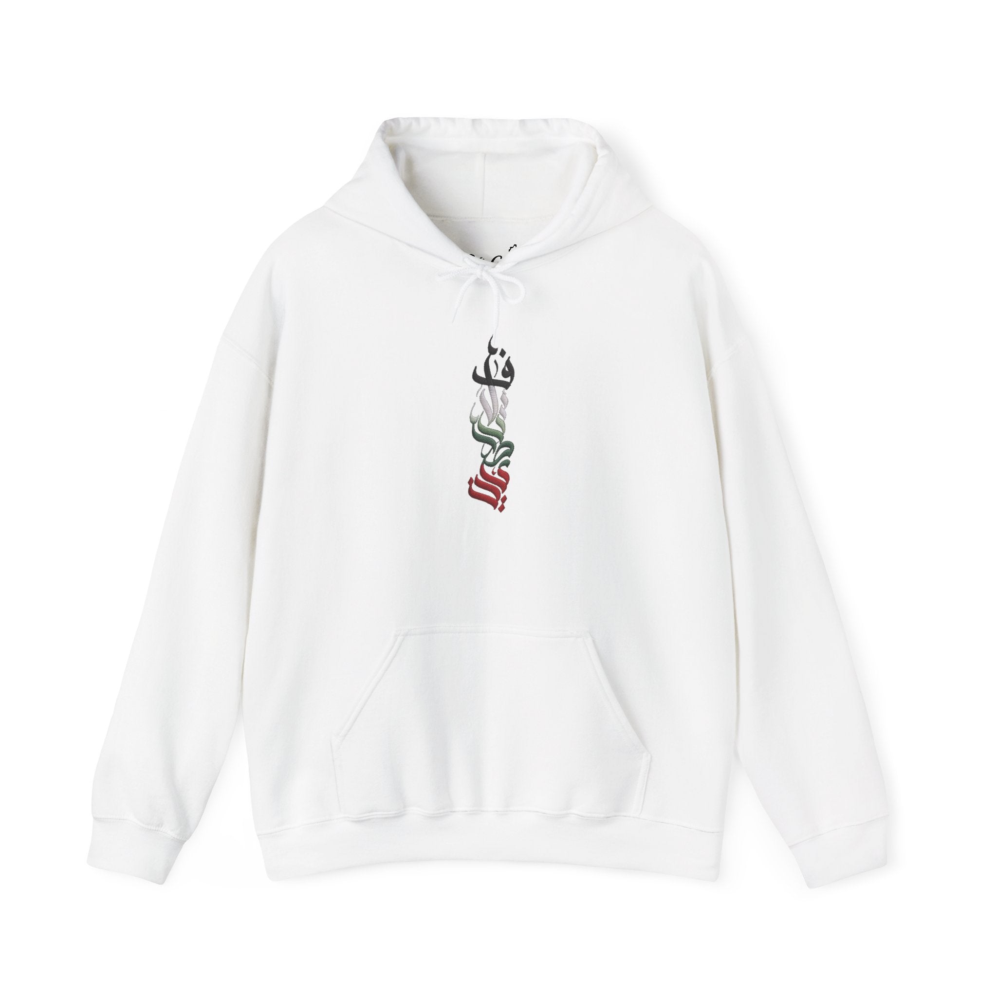 Pali-G Palästina Arabische Kalligrafie | Hoodie