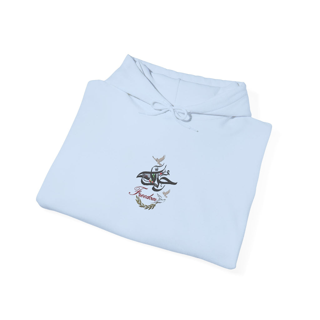 Pali-G Freedom | Hoodie